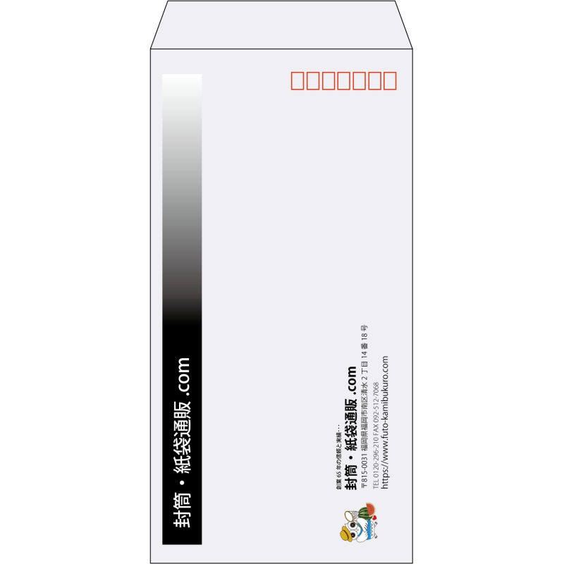 【既製品】長3(120x235mm)（〒枠あり）