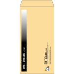 【既製品】長3(120x235mm)（〒枠なし）
