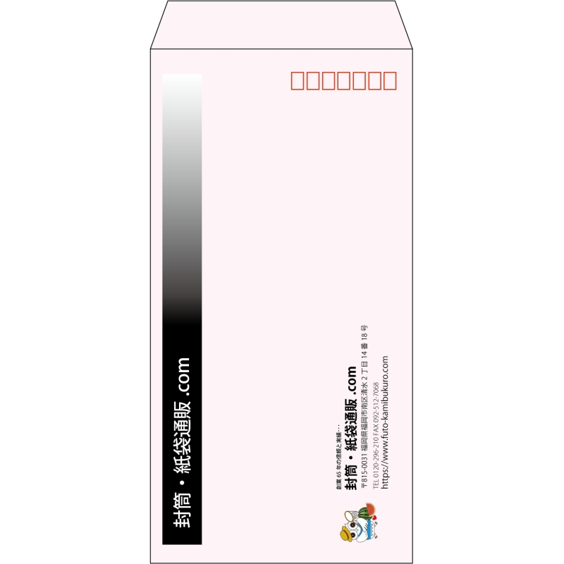 【既製品】長3(120x235mm)（〒枠あり）