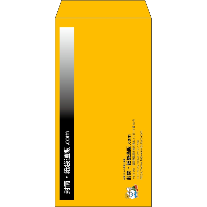 【既製品】長3(120x235mm)（〒枠なし）