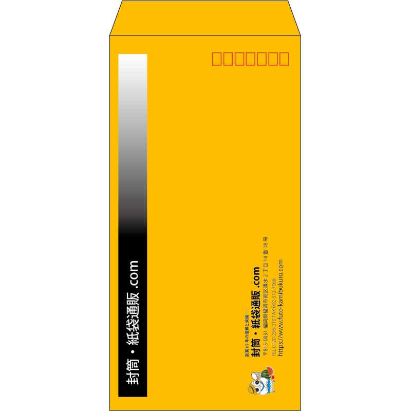 【既製品】長3(120x235mm)（〒枠あり）