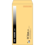 【既製品】長3(120x235mm)（〒枠あり）
