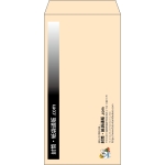 【既製品】長3(120x235mm)（〒枠なし）
