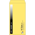 【既製品】長3(120x235mm)（〒枠なし）