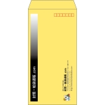【既製品】長3(120x235mm)（〒枠あり）