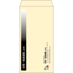 【既製品】長3(120x235mm)（〒枠なし）