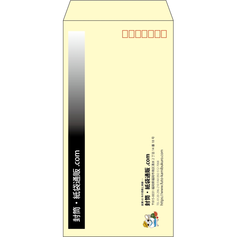 【既製品】長3(120x235mm)（〒枠あり）