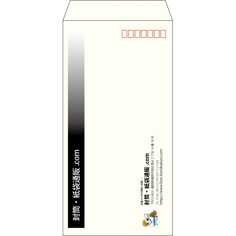 【既製品】長3(120x235mm)（〒枠あり）