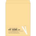 【既製品】角A3(340x445mm)（〒枠なし）