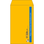 【既製品】角8(119x197mm)（〒枠なし）