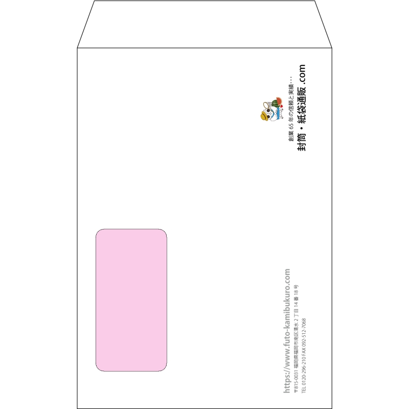 【オリジナル封筒】角6窓付き(162x229mm)（〒枠なし）