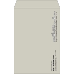 【既製品】角20(229x324mm)（〒枠なし）