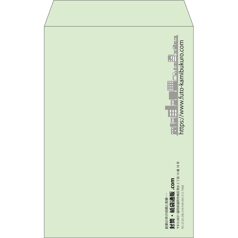 【既製品】角20(229x324mm)（〒枠なし）