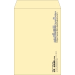 【既製品】角20(229x324mm)（〒枠なし）