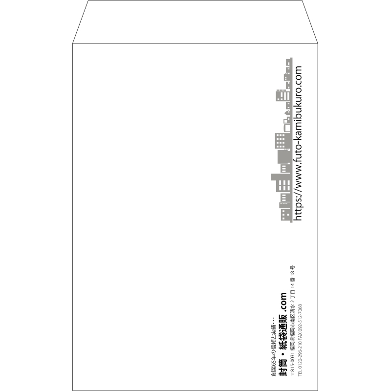 【既製品】角20(229x324mm)（〒枠なし）