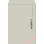 【既製品】角1(270x382mm)（〒枠なし）