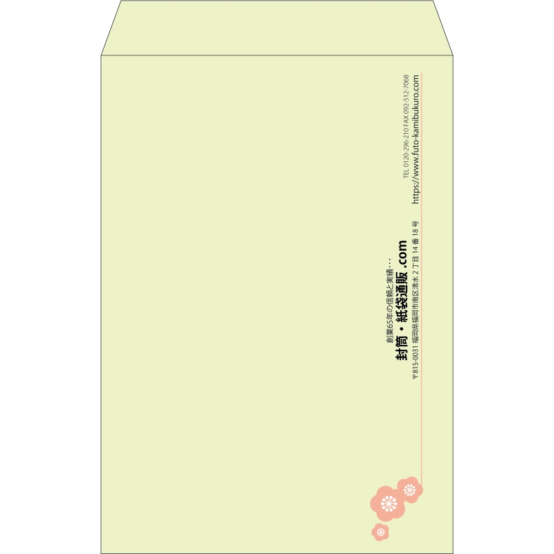 【既製品】角1(270x382mm)（〒枠なし）