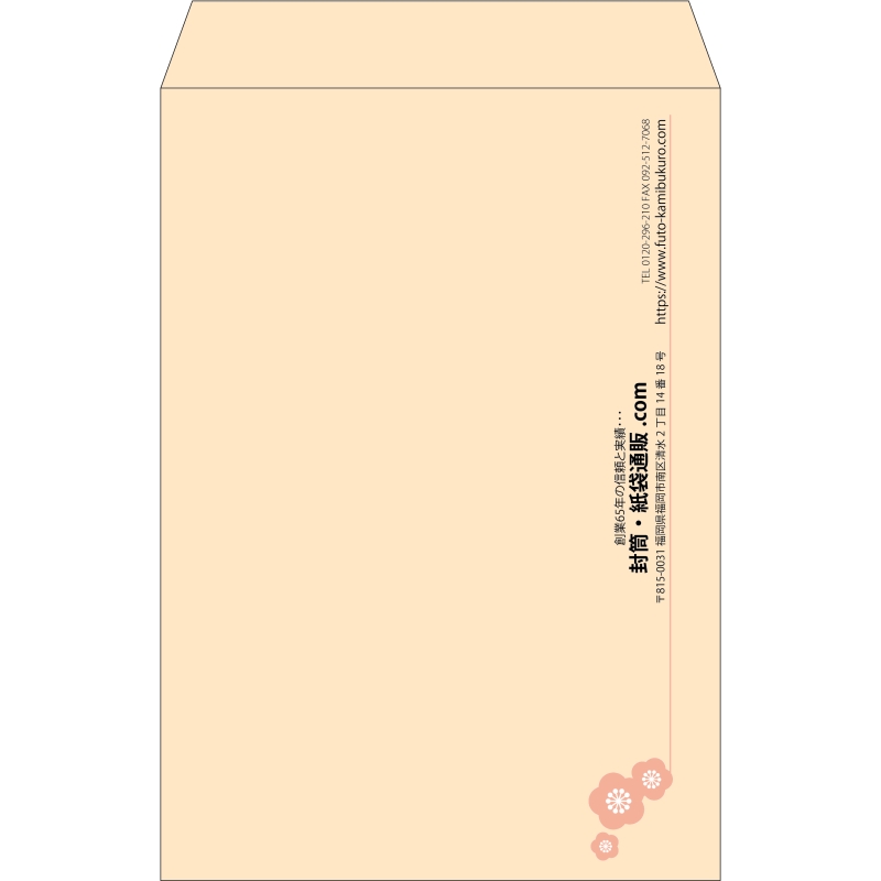 【既製品】角1(270x382mm)（〒枠なし）