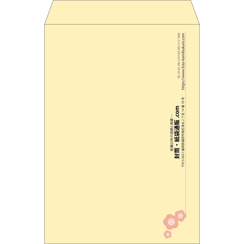 【既製品】角1(270x382mm)（〒枠なし）