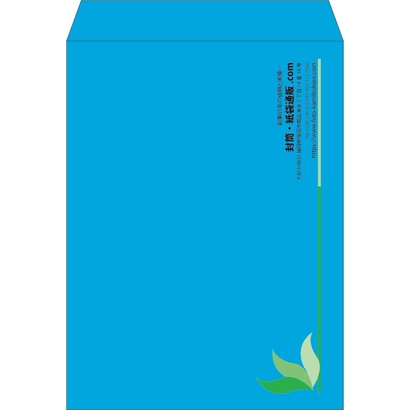 【既製品】角0(287x382mm)（〒枠なし）
