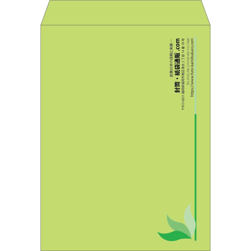 【既製品】角0(287x382mm)（〒枠なし）