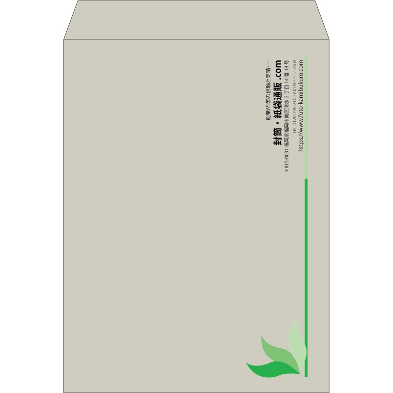 【既製品】角0(287x382mm)（〒枠なし）