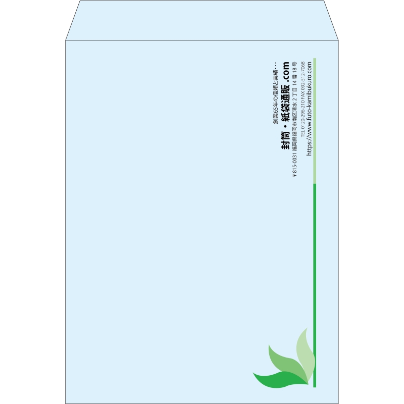 【既製品】角0(287x382mm)（〒枠なし）