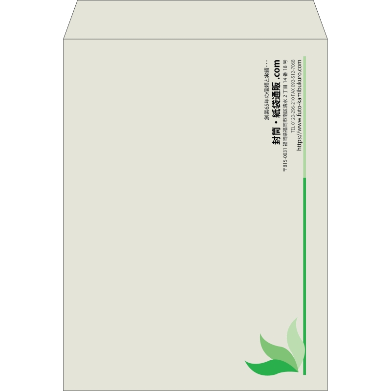 【既製品】角0(287x382mm)（〒枠なし）