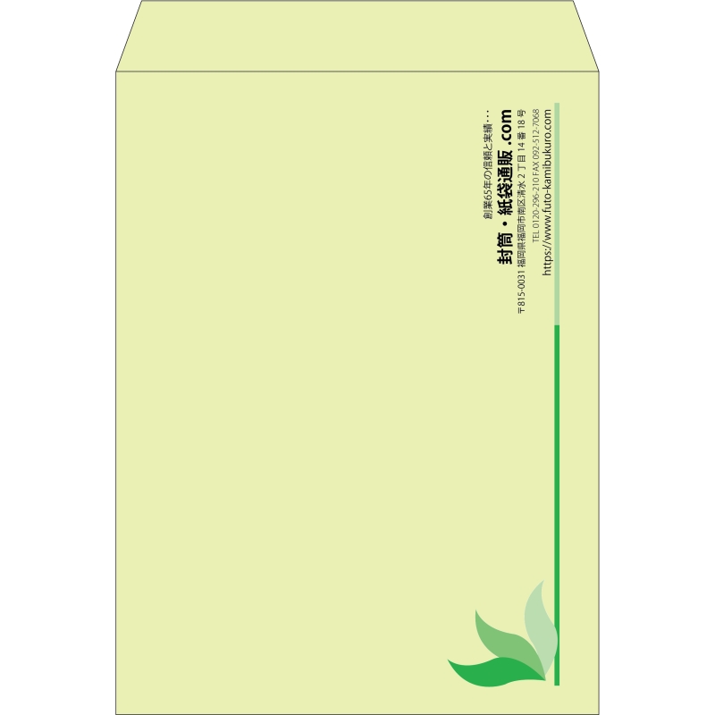 【既製品】角0(287x382mm)（〒枠なし）