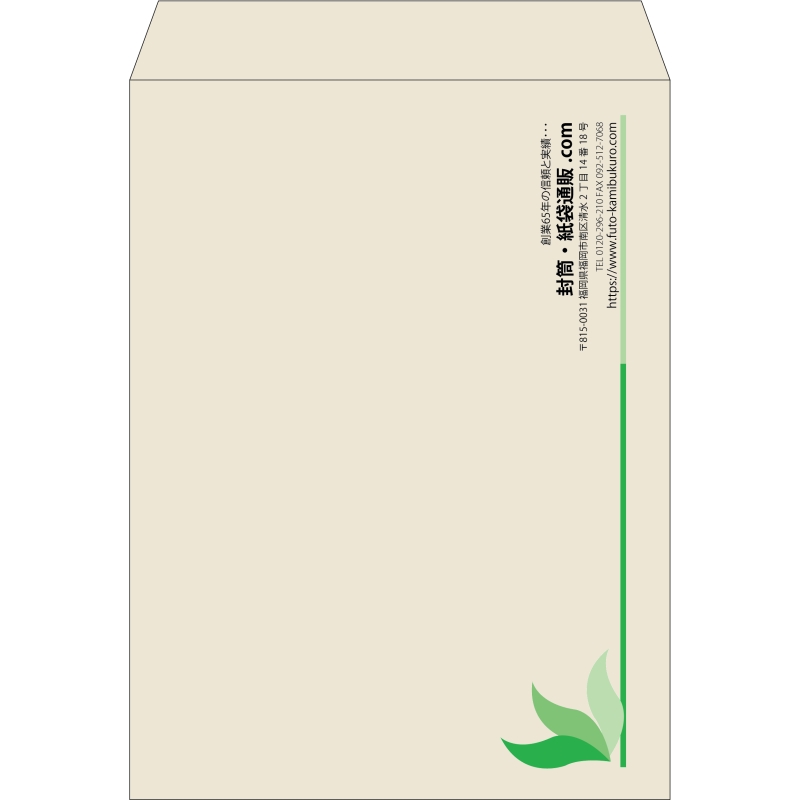 【既製品】角0(287x382mm)（〒枠なし）