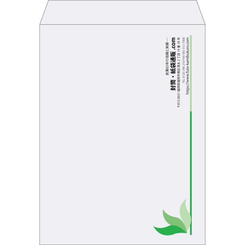 【既製品】角0(287x382mm)（〒枠なし）