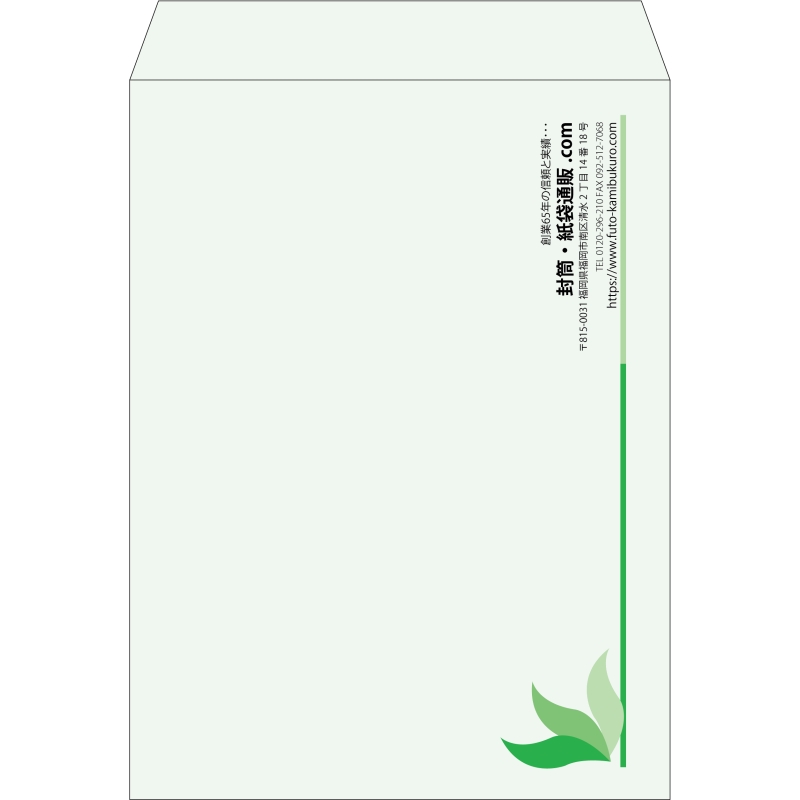 【既製品】角0(287x382mm)（〒枠なし）