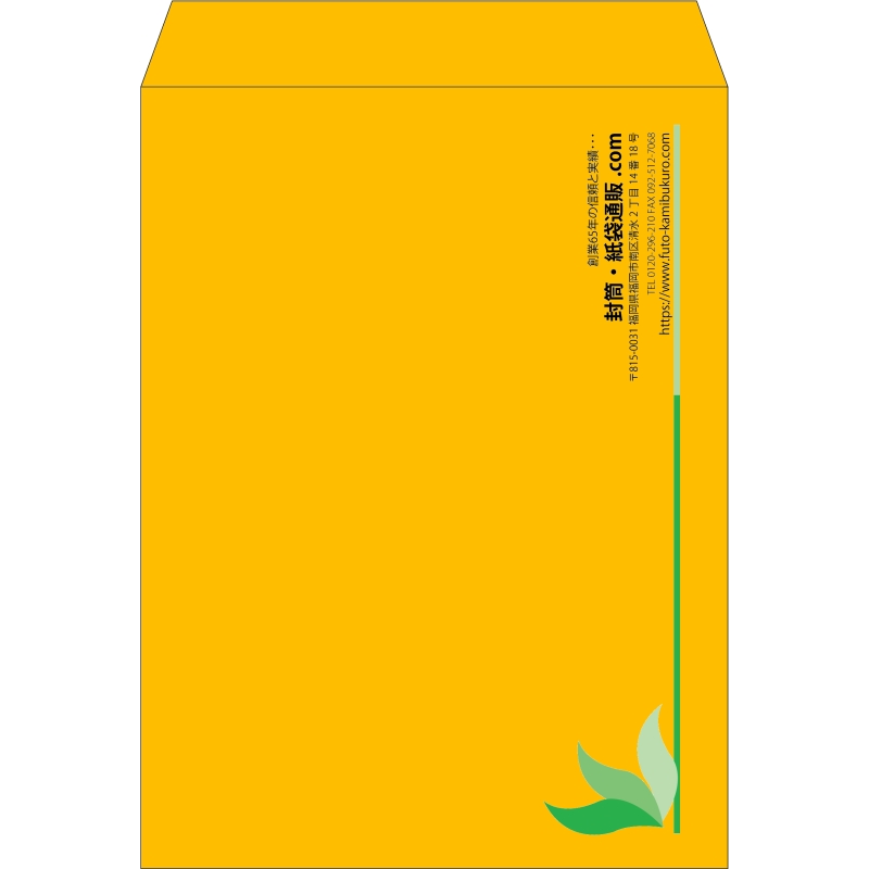 【既製品】角0(287x382mm)（〒枠なし）