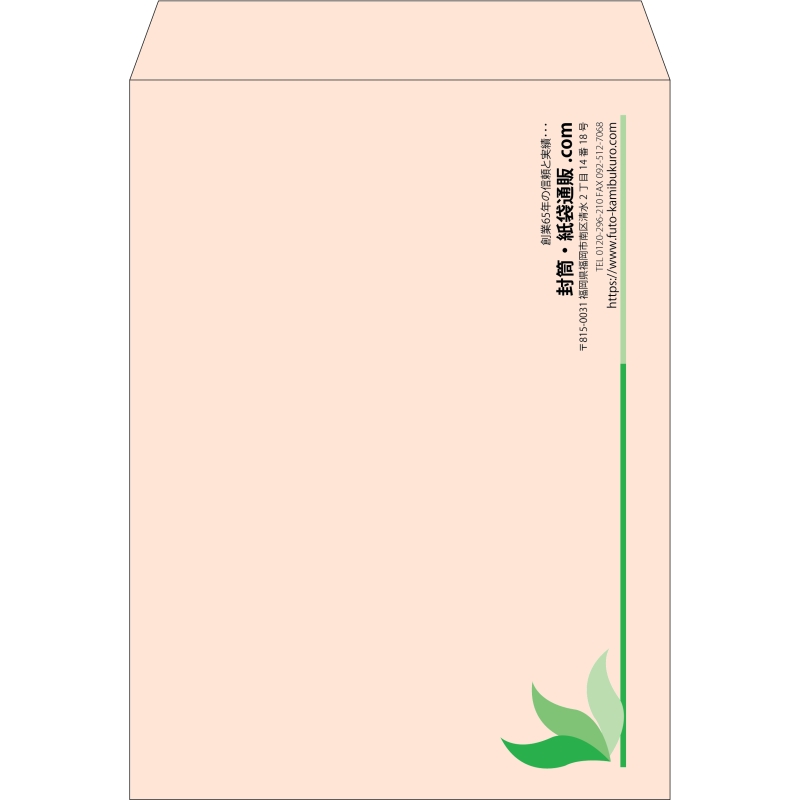 【既製品】角0(287x382mm)（〒枠なし）
