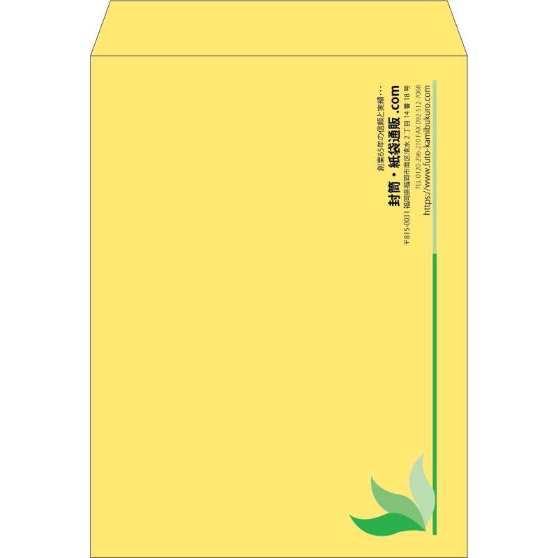 【既製品】角0(287x382mm)（〒枠なし）