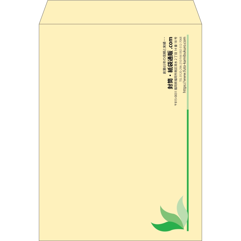 【既製品】角0(287x382mm)（〒枠なし）