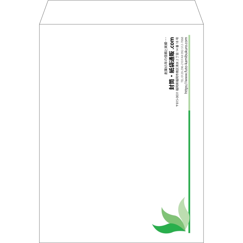 【既製品】角0(287x382mm)（〒枠なし）