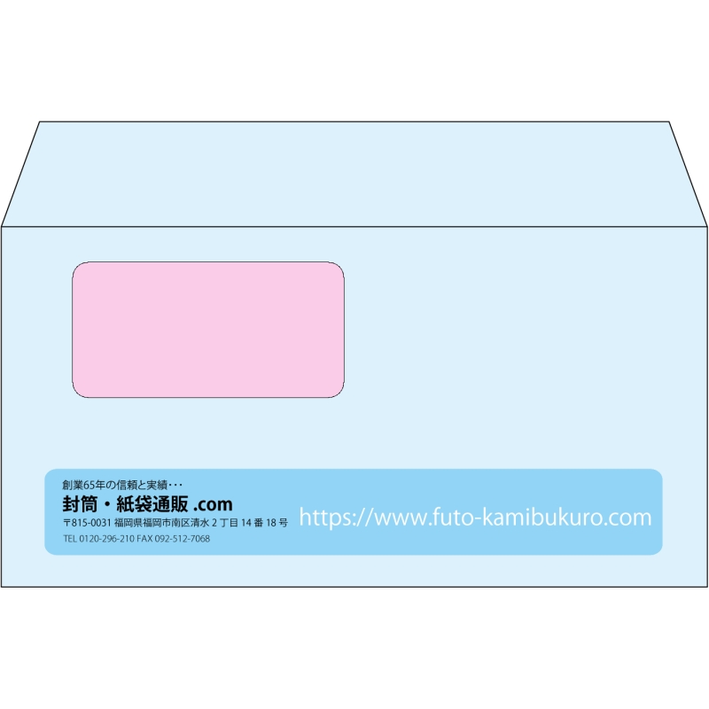 【既製品】洋長3窓付き(235x120mm)（〒枠なし）