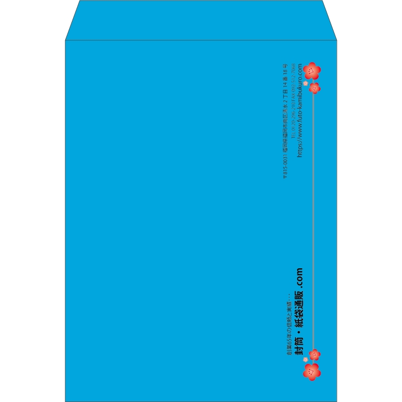 【既製品】角0(287x382mm)（〒枠なし）