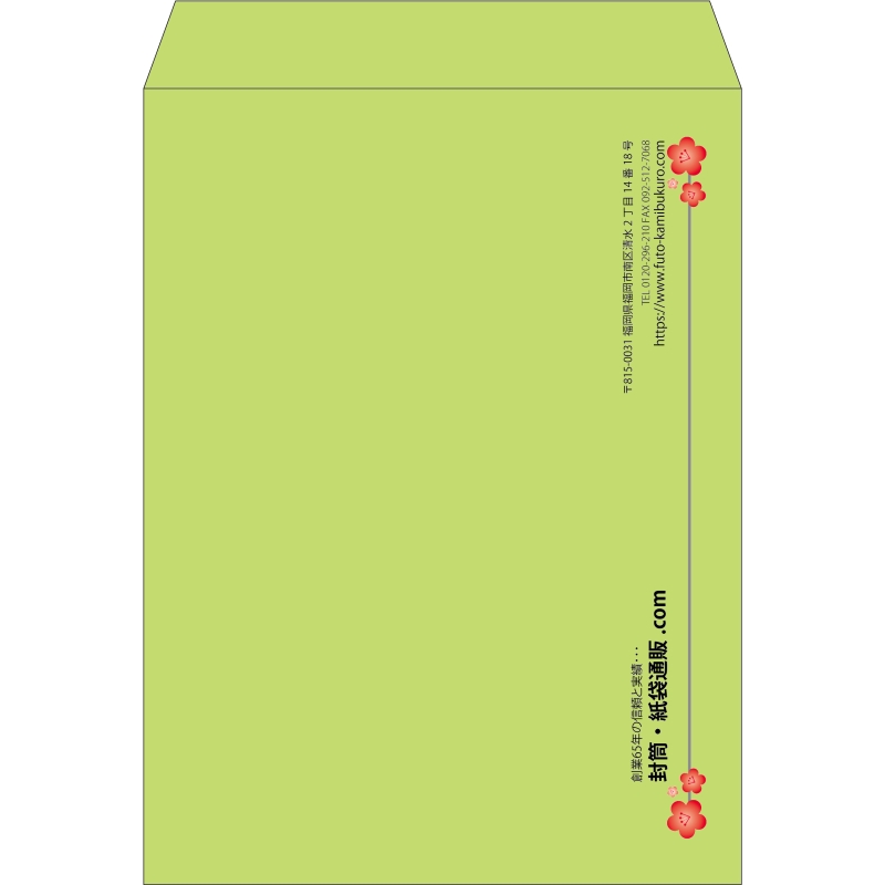 【既製品】角0(287x382mm)（〒枠なし）