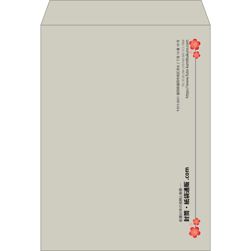【既製品】角0(287x382mm)（〒枠なし）