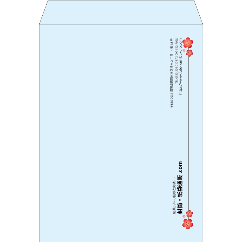 【既製品】角0(287x382mm)（〒枠なし）