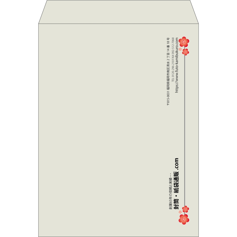 【既製品】角0(287x382mm)（〒枠なし）