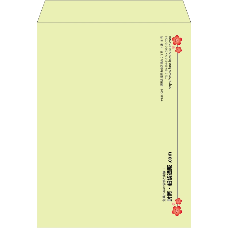 【既製品】角0(287x382mm)（〒枠なし）