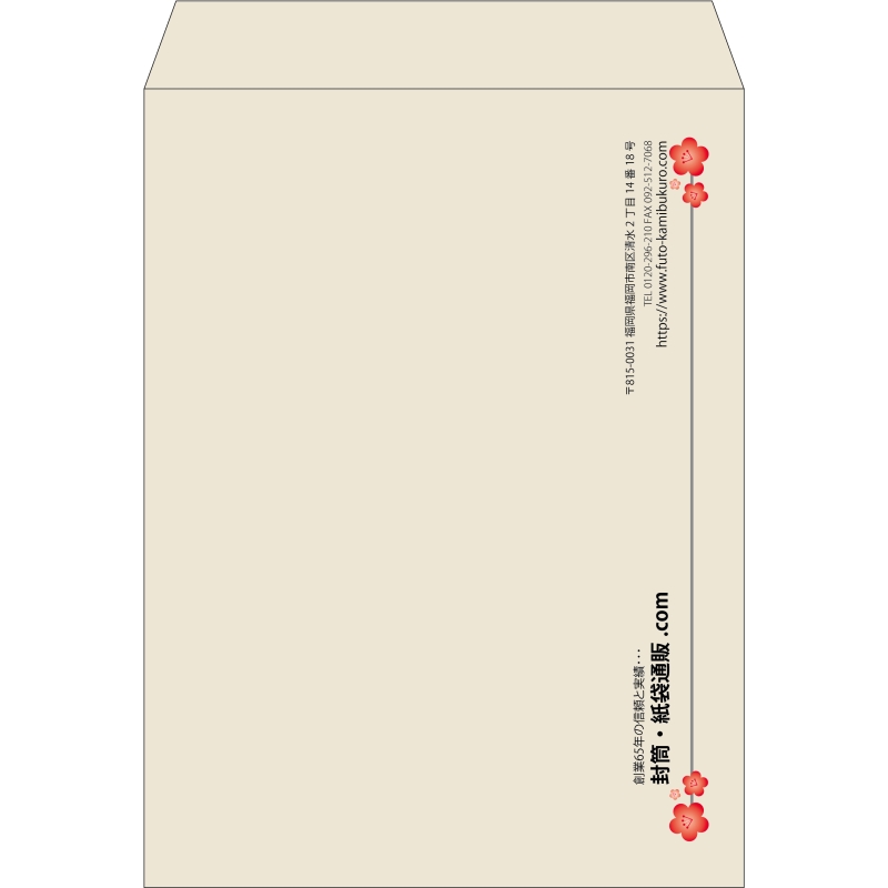 【既製品】角0(287x382mm)（〒枠なし）