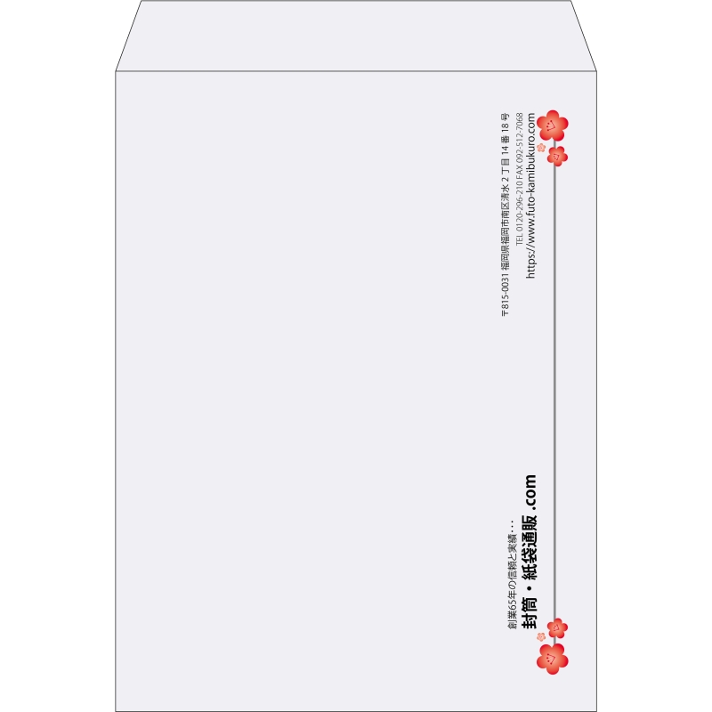 【既製品】角0(287x382mm)（〒枠なし）