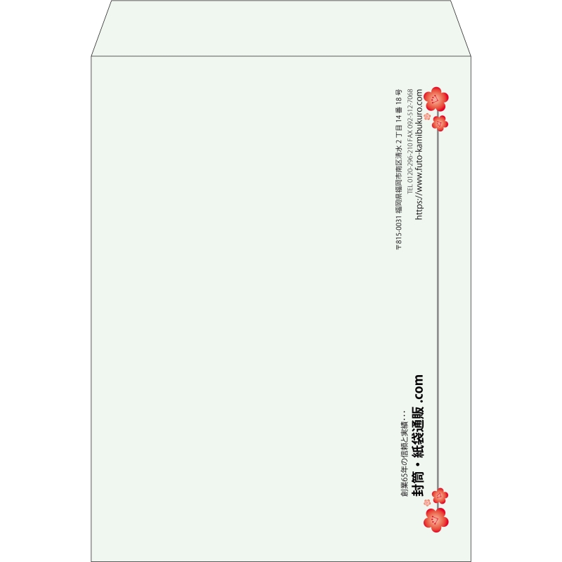 【既製品】角0(287x382mm)（〒枠なし）