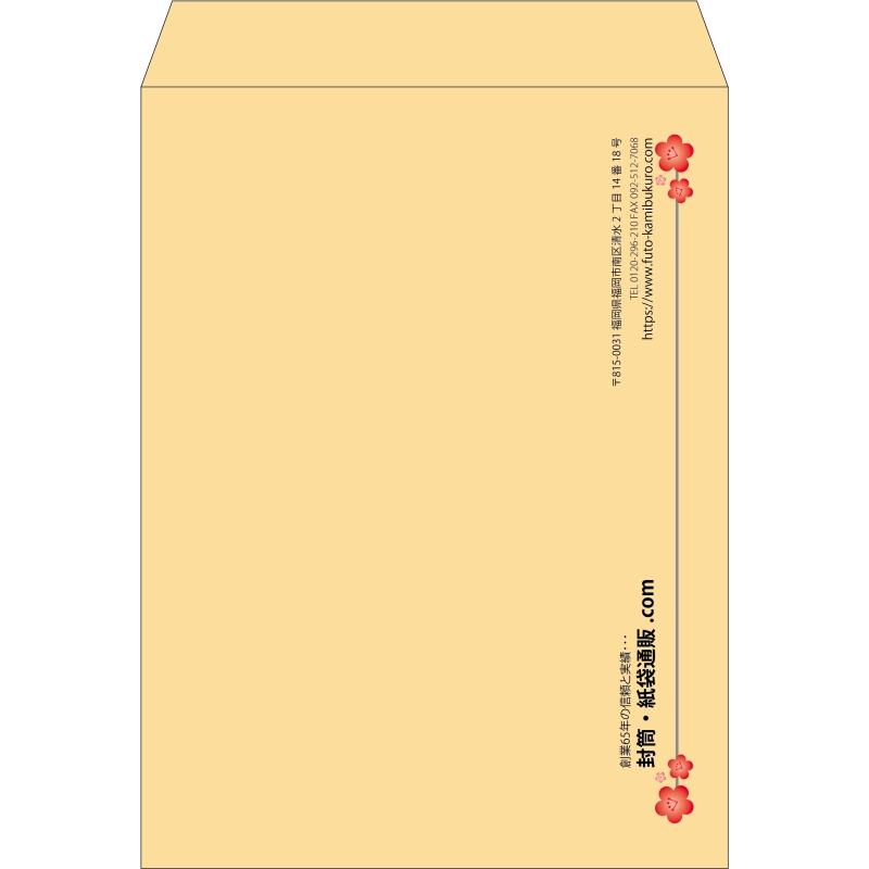 【既製品】角0(287x382mm)（〒枠なし）