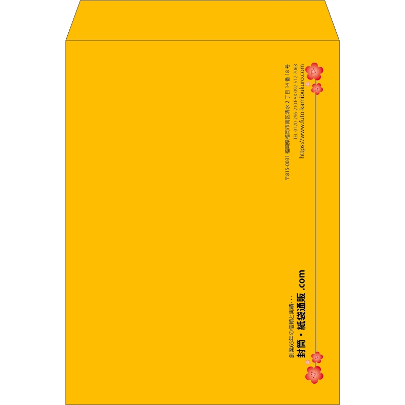 【既製品】角0(287x382mm)（〒枠なし）
