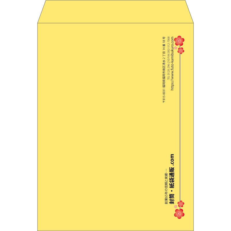 【既製品】角0(287x382mm)（〒枠なし）